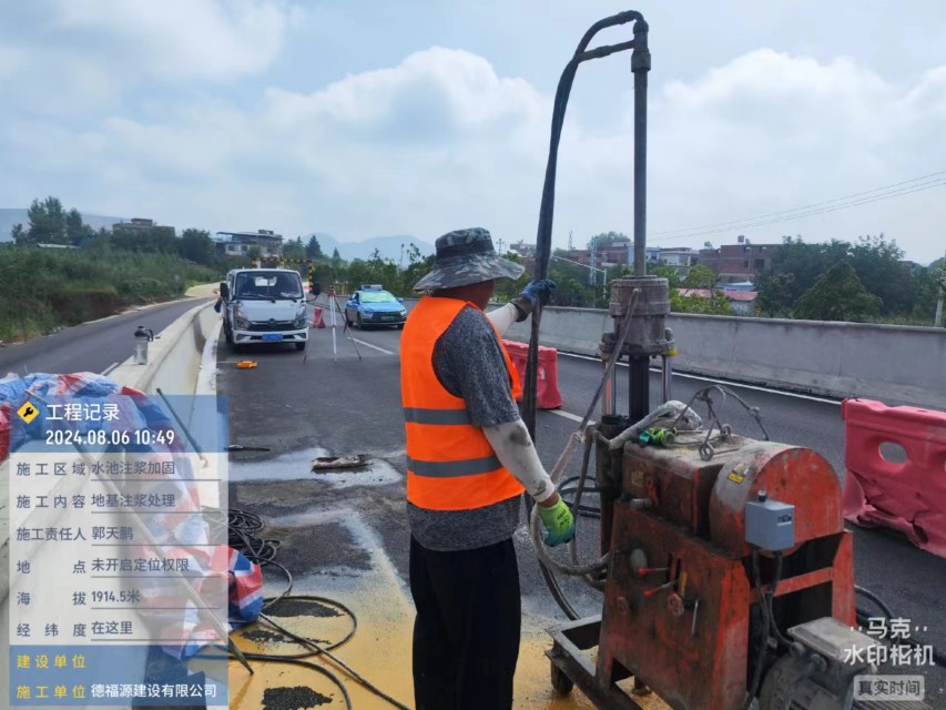 九台地基沉降注浆加固材料有哪些